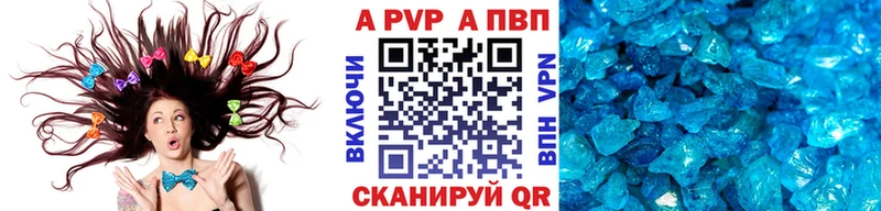 Alpha-PVP крисы CK  Дербент 