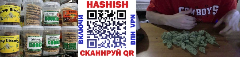 Canna-Cookies конопля  цена наркотик  Дербент 
