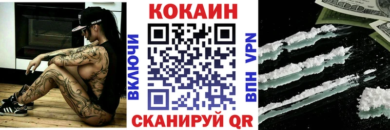 MEGA ТОР  Дербент  Кокаин FishScale 