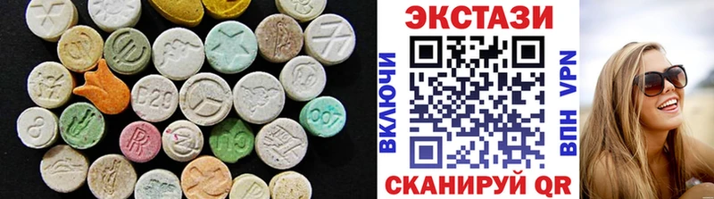Экстази Cube  Дербент 