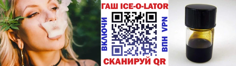 где можно купить наркотик  Дербент  Гашиш гарик 