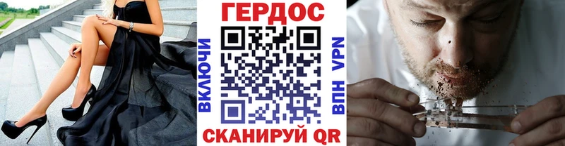 Героин хмурый  наркотики  Дербент 