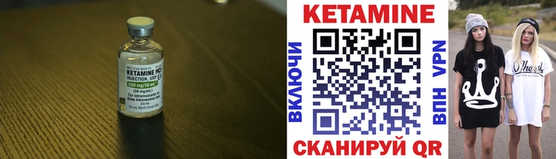 Кетамин ketamine  наркотики  Дербент 