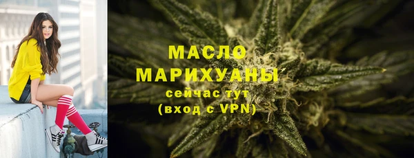 ПСИЛОЦИБИНОВЫЕ ГРИБЫ Володарск