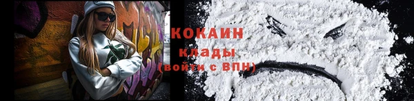 ПСИЛОЦИБИНОВЫЕ ГРИБЫ Володарск