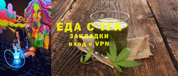 соль курить ск Волосово