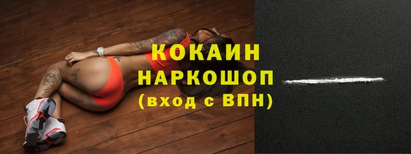 соль курить ск Волосово