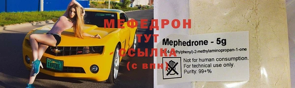 соль курить ск Волосово