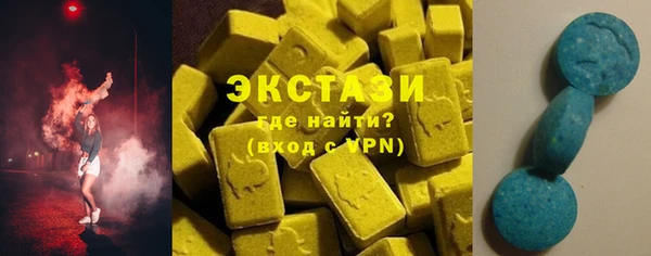 соль курить ск Волосово