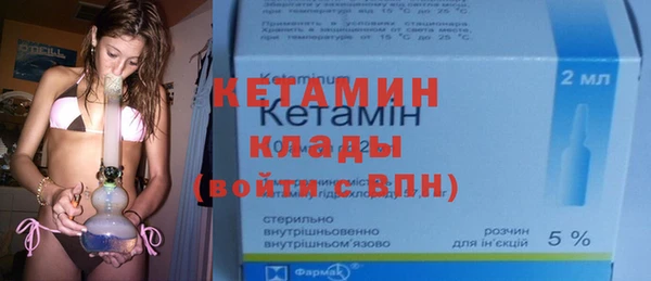 ПСИЛОЦИБИНОВЫЕ ГРИБЫ Володарск