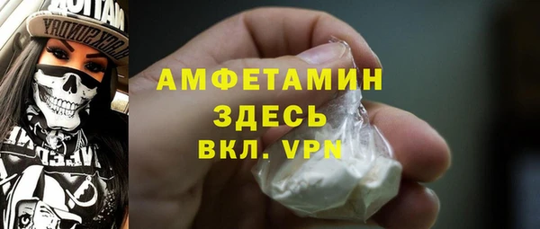 ПСИЛОЦИБИНОВЫЕ ГРИБЫ Володарск
