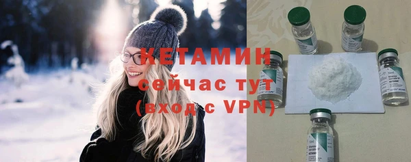 гашиш Волоколамск