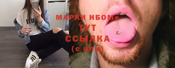 соль курить ск Волосово