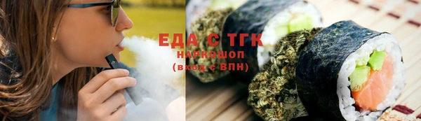 соль курить ск Волосово