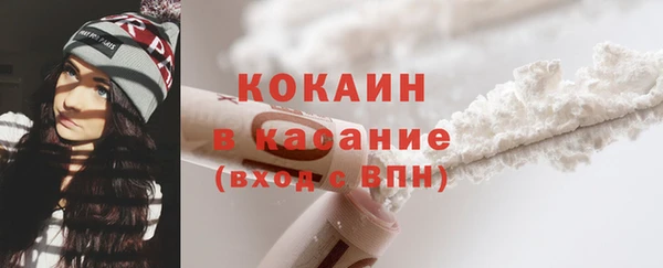 гашиш Волоколамск