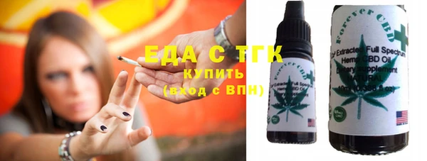 соль курить ск Волосово