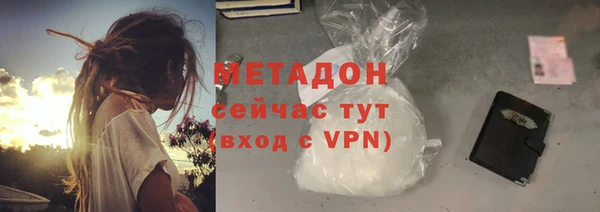 ПСИЛОЦИБИНОВЫЕ ГРИБЫ Володарск