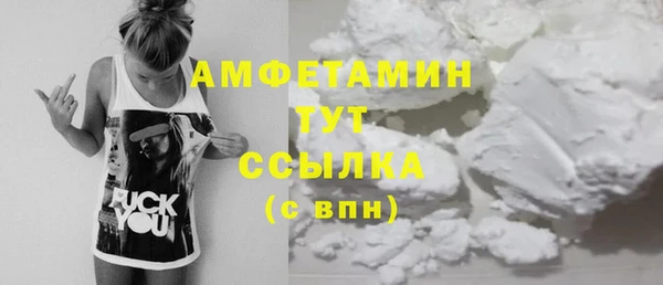 ПСИЛОЦИБИНОВЫЕ ГРИБЫ Володарск