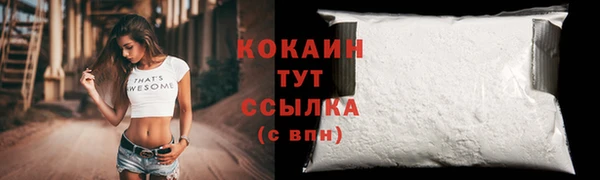 соль курить ск Волосово