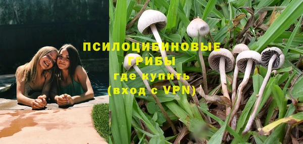 гашиш Волоколамск