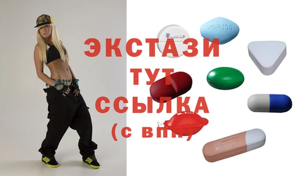 соль курить ск Волосово