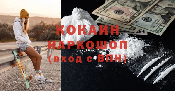 соль курить ск Волосово