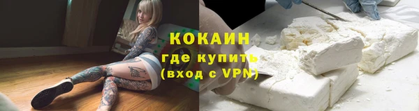 гашиш Волоколамск
