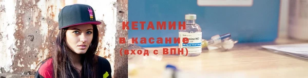 гашиш Волоколамск