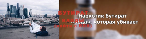 ПСИЛОЦИБИНОВЫЕ ГРИБЫ Володарск