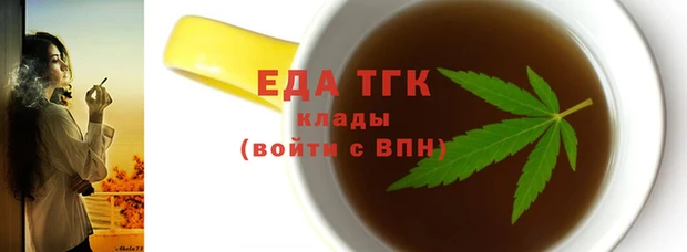 соль курить ск Волосово