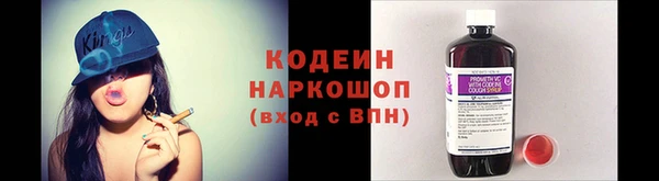соль курить ск Волосово
