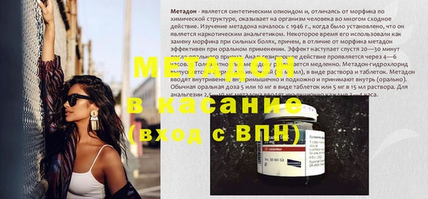 ПСИЛОЦИБИНОВЫЕ ГРИБЫ Володарск
