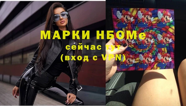 бошки Вяземский