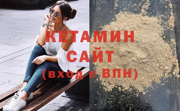 соль курить ск Волосово