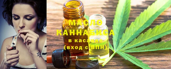 ПСИЛОЦИБИНОВЫЕ ГРИБЫ Володарск