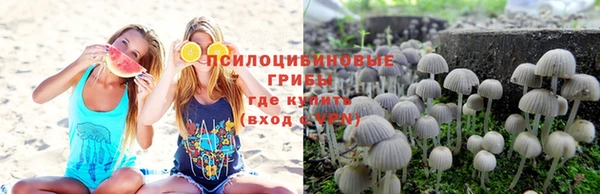 гашиш Волоколамск