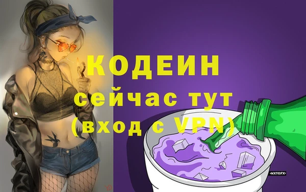 соль курить ск Волосово