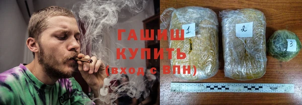 гашиш Волоколамск