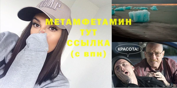соль курить ск Волосово