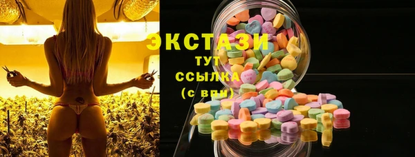 гашиш Волоколамск