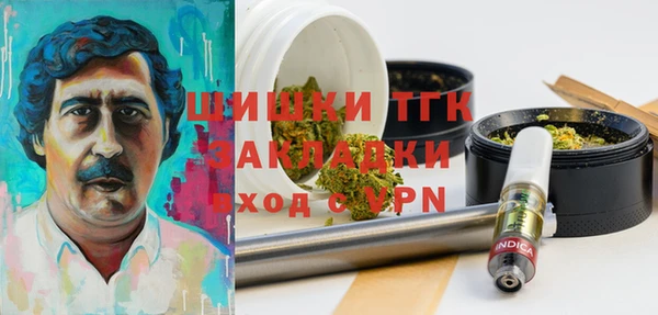 гашиш Волоколамск