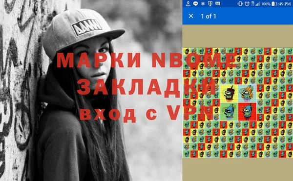 мет Вязьма