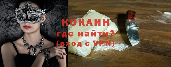 гашиш Волоколамск