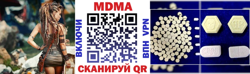 МДМА Molly Дербент