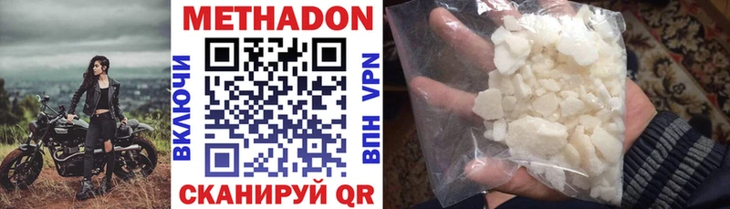 наркошоп  Дербент  Метадон VHQ 