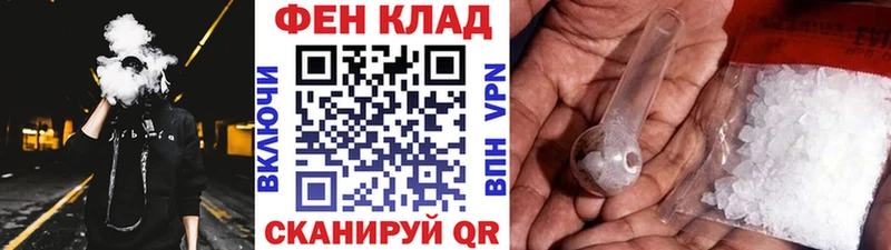 МЕТАМФЕТАМИН винт Дербент
