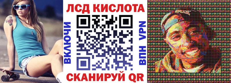 Наркотические марки 1,5мг Дербент
