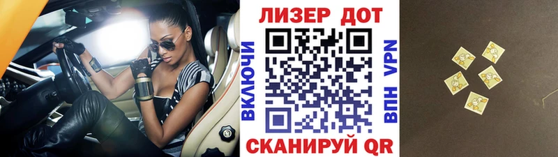 Наркотические марки 1,8мг  Дербент 