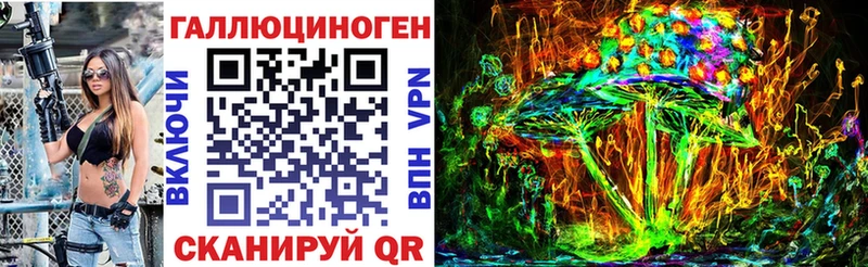 Галлюциногенные грибы мухоморы  цена   нарко площадка клад  Дербент 