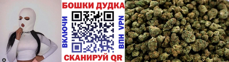 МАРИХУАНА ГИДРОПОН  Дербент 